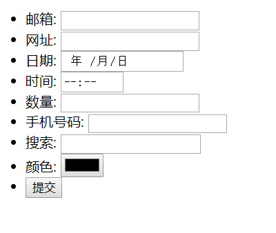 input案例.png